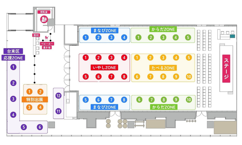 会場MAP